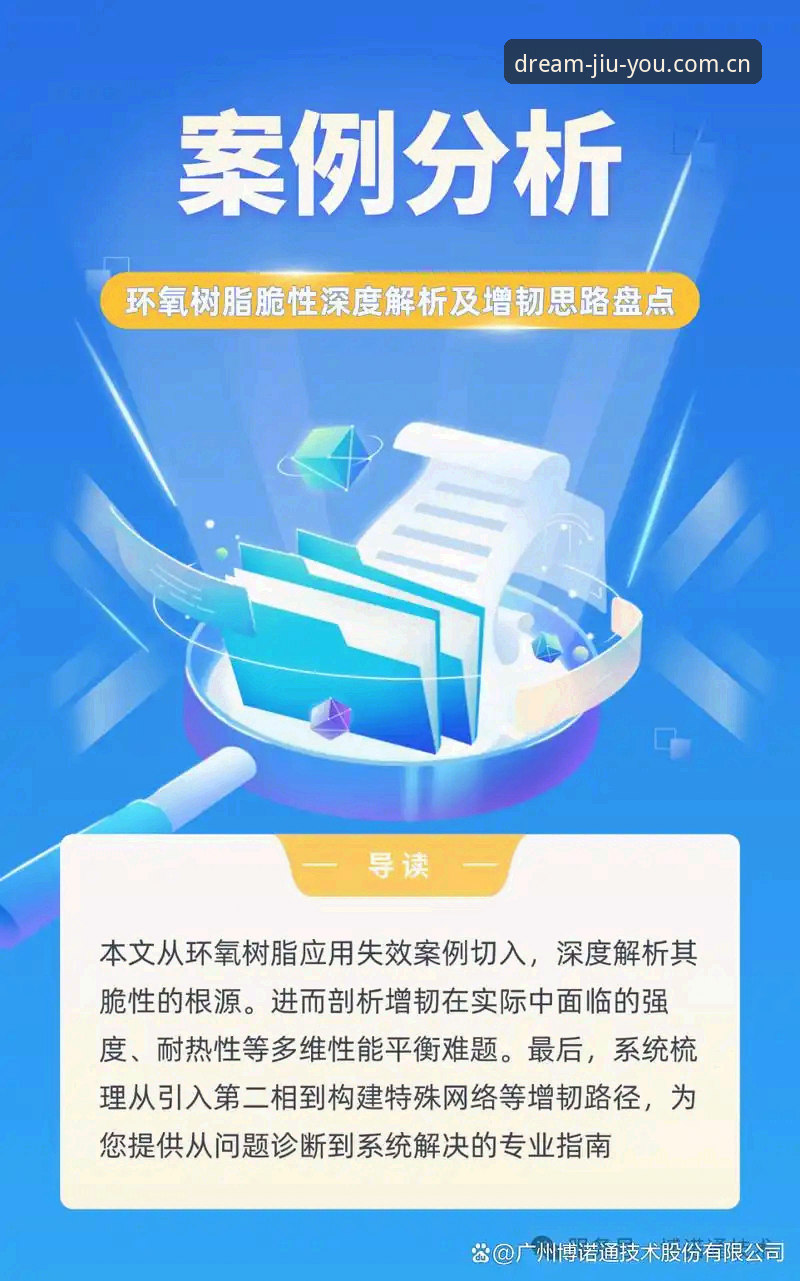 新版九游APP功能 新版九游APP功能全面解析:数据迁移、闪退修复与登录更新深度盘点