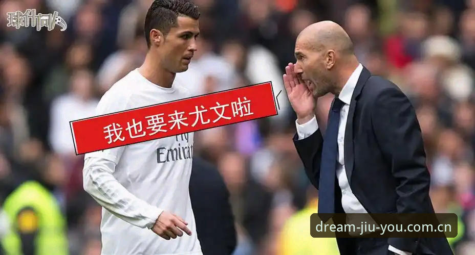 九游娱乐平台观赛指南：尤文转会窗口三大悬念深度解析