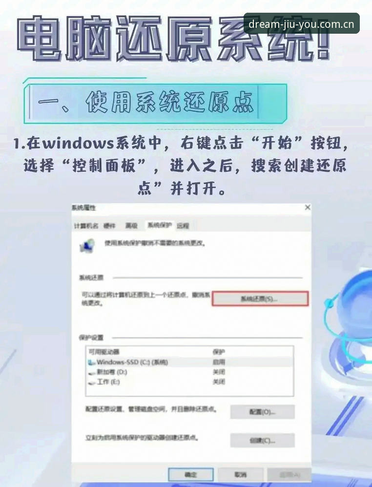 新版九游APP功能入口修复与数据迁移操作教程