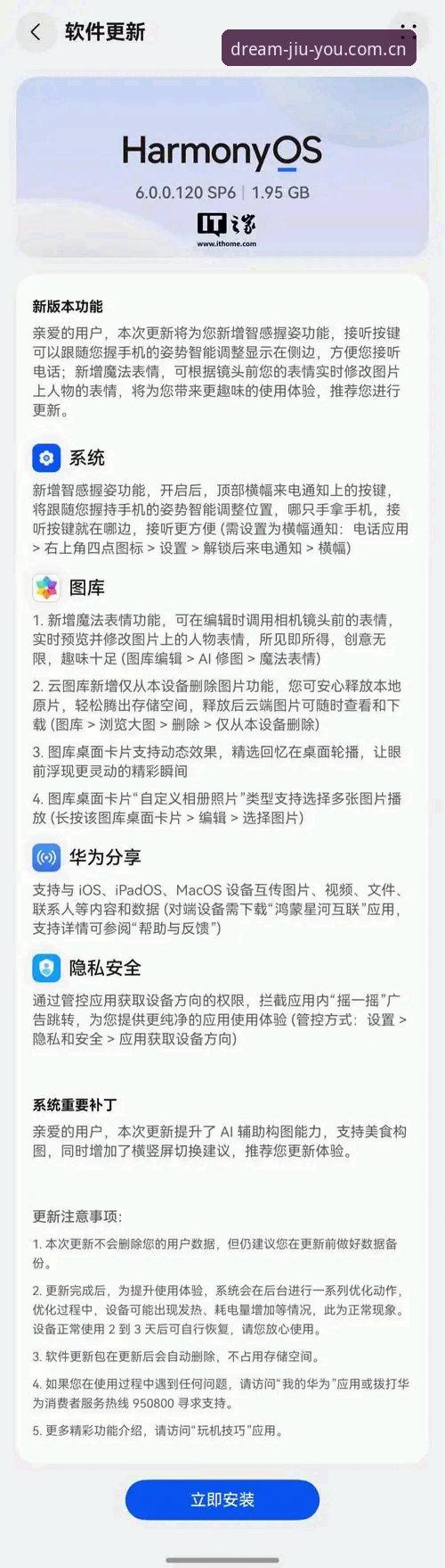 新版九游APP功能怎么下载？从迁移卡顿到3PSP闪退，一次讲透的深度解析