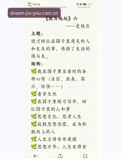 一个老编辑的心得：当埃里克森再次倒下，我们应该关注什么
