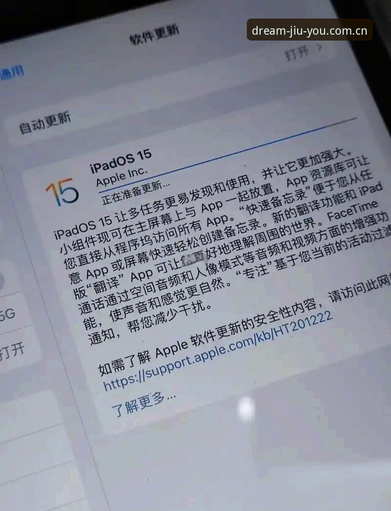 iOS用户更新后找不到入口？新版九游APP功能到底变了什么？