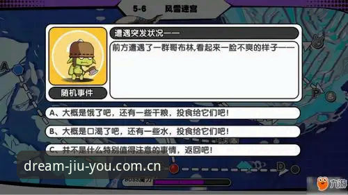 九游3PSP下载闪退修复指南：2025新版功能变更与数据迁移全解析