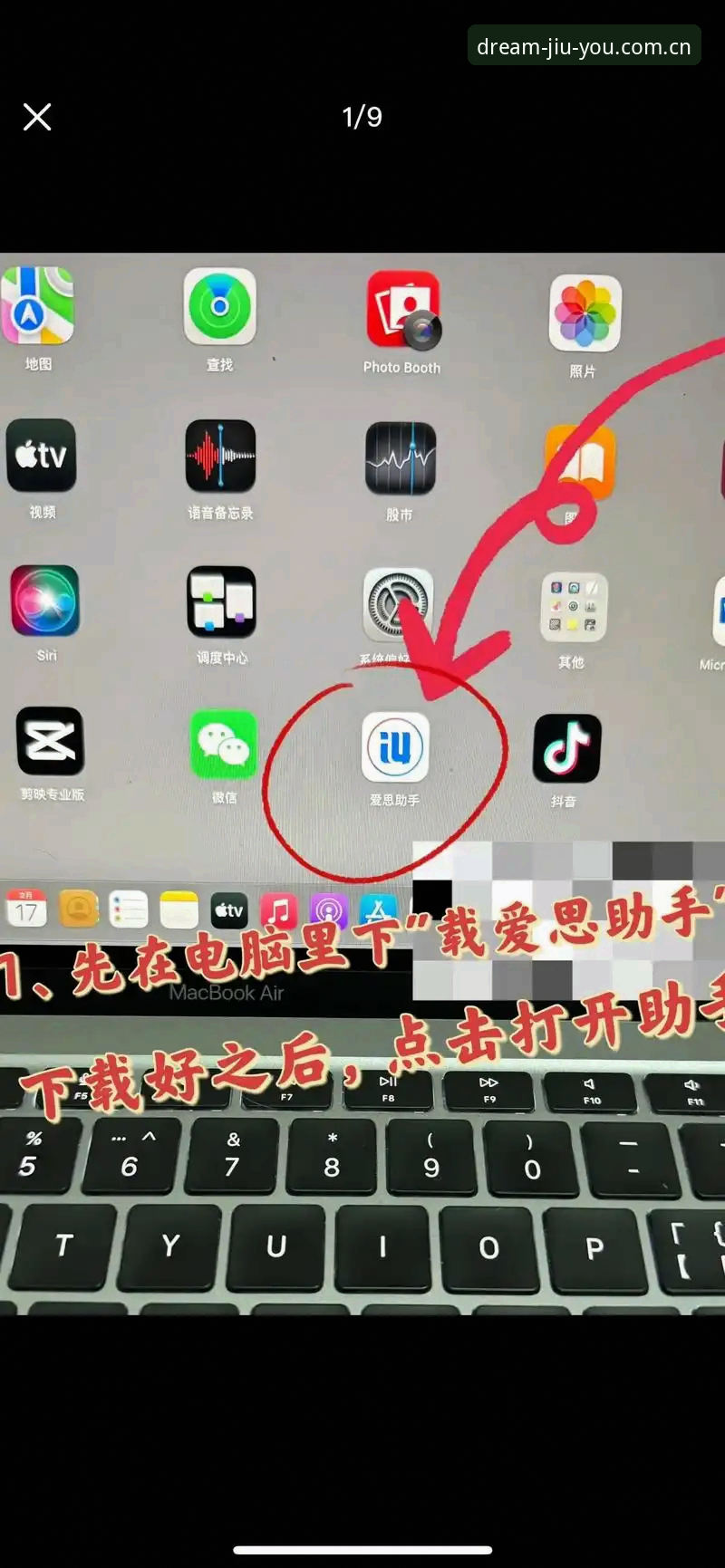 九游JIUYOU旧版数据迁移手机版完整操作教程：从备份到新版登录，一篇说清楚