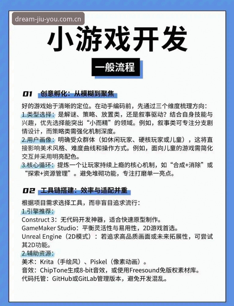新版九游APP功能使用技巧 新版九游APP功能使用技巧——旧数据迁移后,你的游戏体验卡在哪一环?
