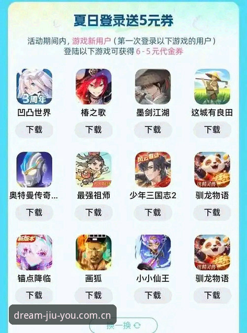 老玩家亲测：新版九游APP功能安全吗？这些实战细节告诉你答案