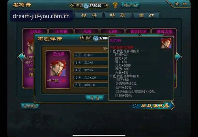 新版九游APP功能 九游娱乐平台2025最新动态:新版APP功能迁移与3PSP下载闪退修复全攻略