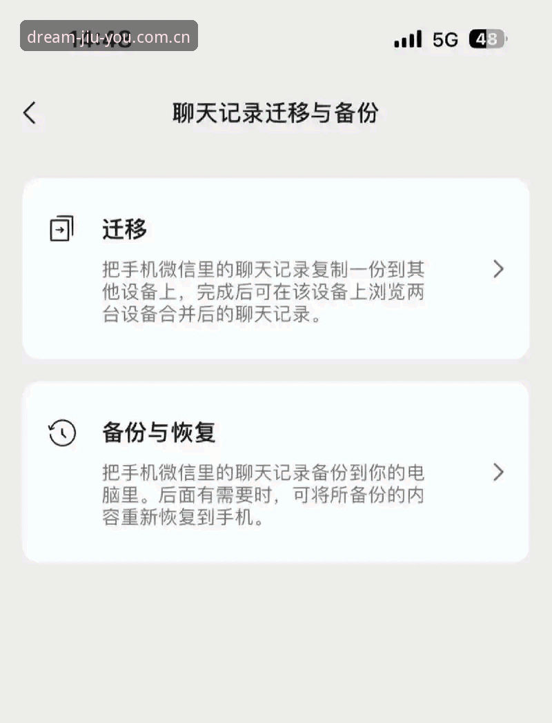 九游娱乐平台2025首章旧版数据迁移最新动态：新版APP更迭背后的使用逻辑与修复路径
