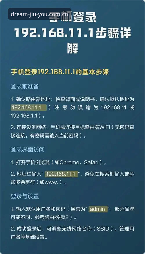新入口vs旧习惯：九游中国版登录更新，你应该选哪种方式？